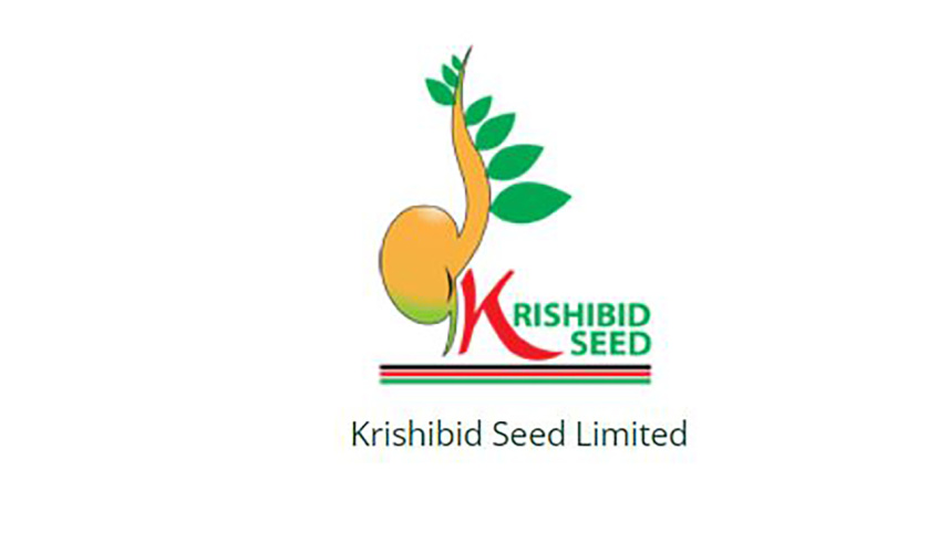 krishibid_seed.jpg