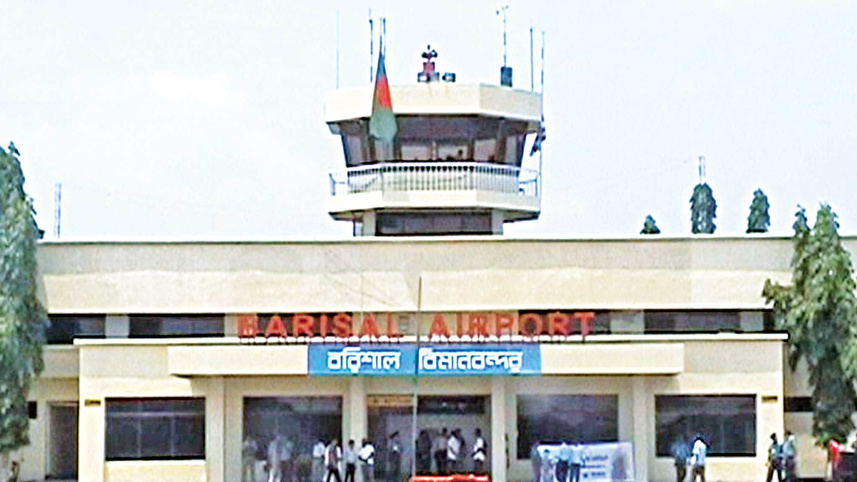 barishal-airport.jpg