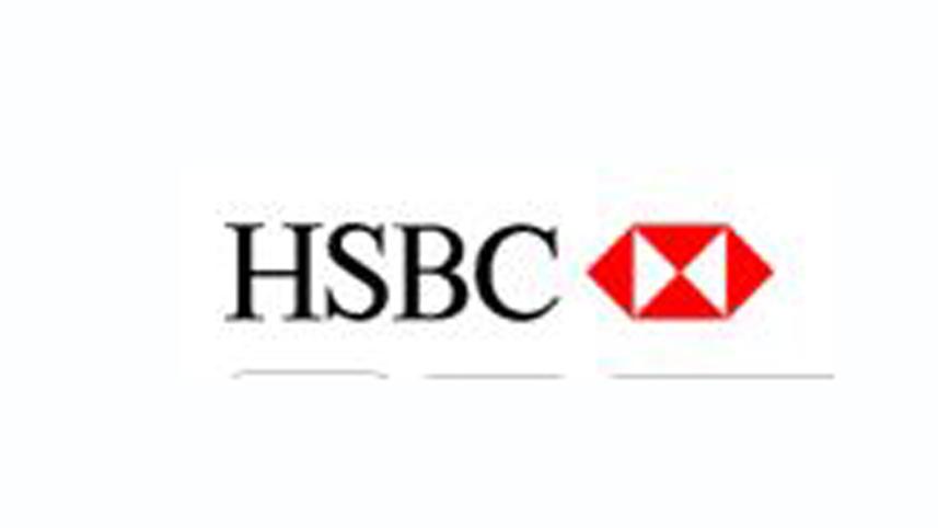 hsbc-logo.jpg