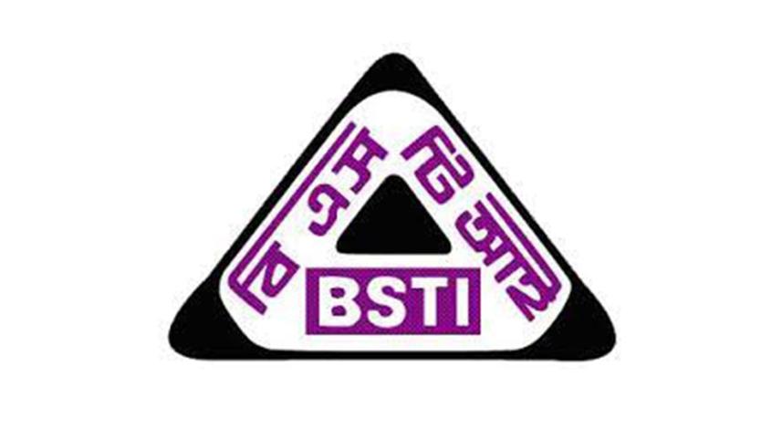bsti-to-establish-69-more-labs.jpg