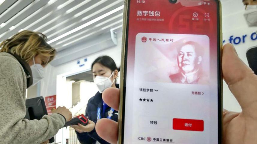 chinas-digital-currency.jpg