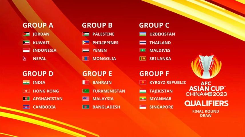 afc_draw.jpg
