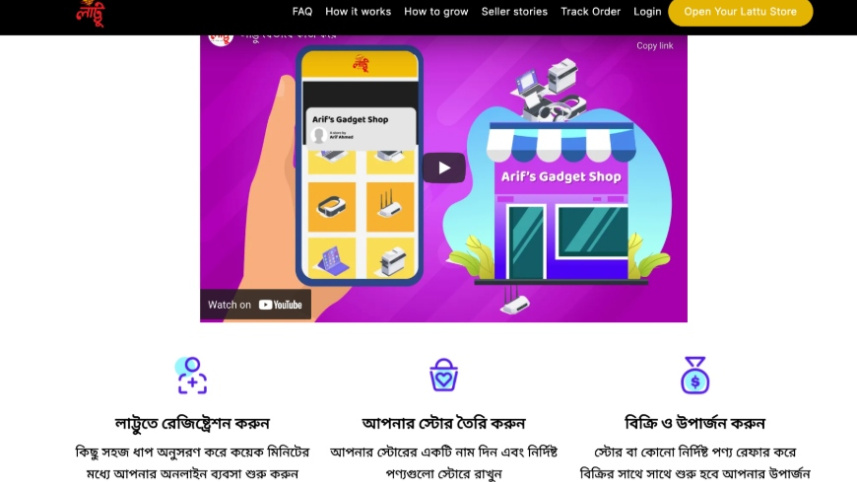 lattu_dotlines_bangladesh.jpg
