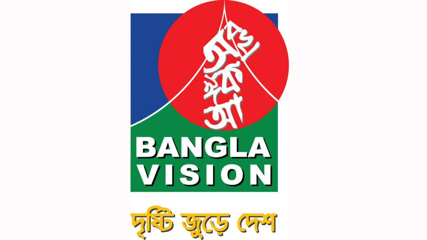 banglavision.jpg