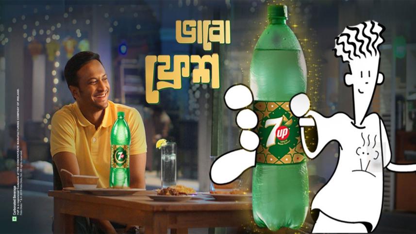 7up-celebrates-ramadan.jpg