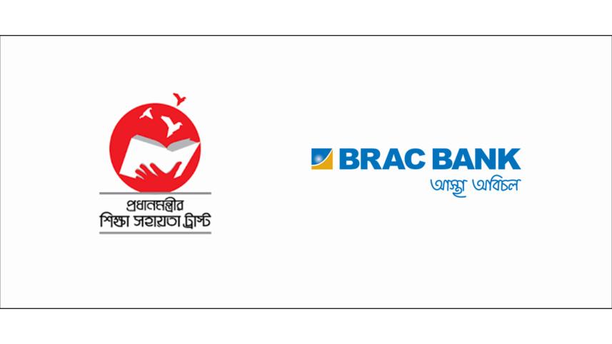 brac-bank.jpg