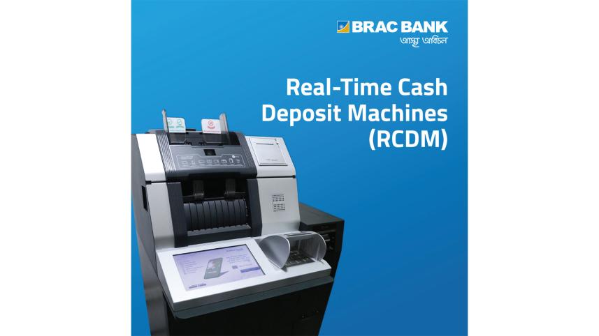 brac-bank-launches-real-time.jpg