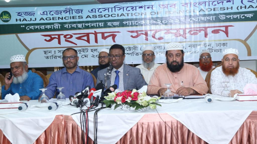 hajj-agencies-association-bangladesh