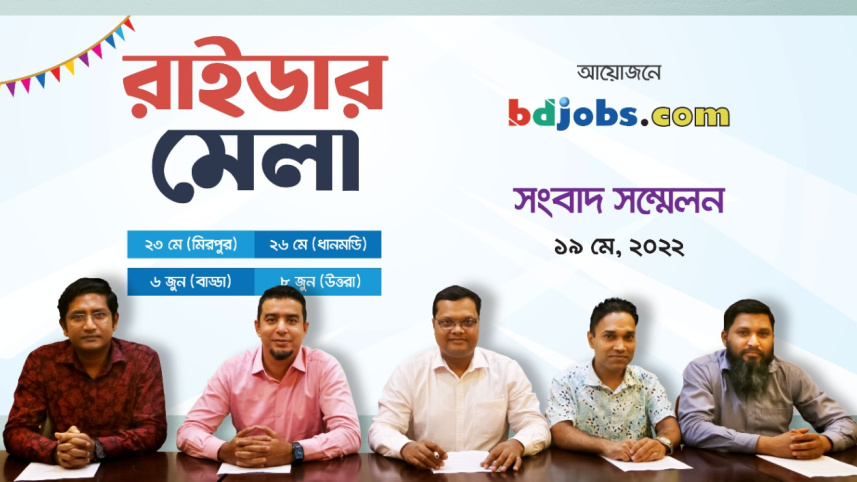 Bdjobs.com Rider Mela