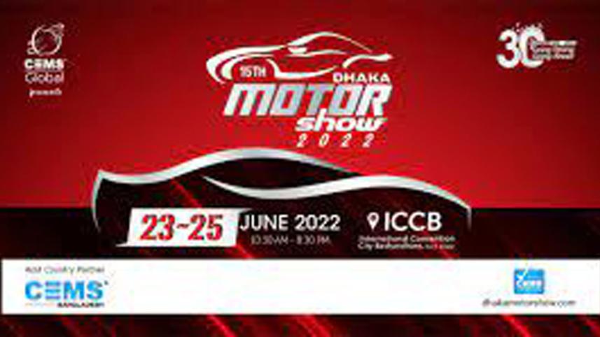 dhaka-motor-show-begins.jpg