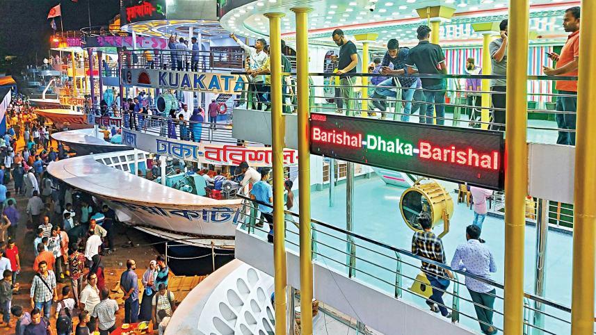 barishal.jpg