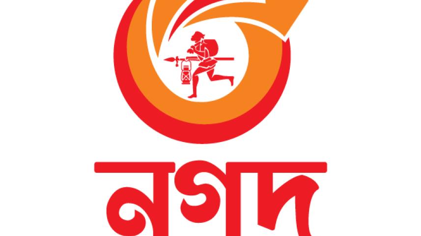 nagad_logo_1.jpg