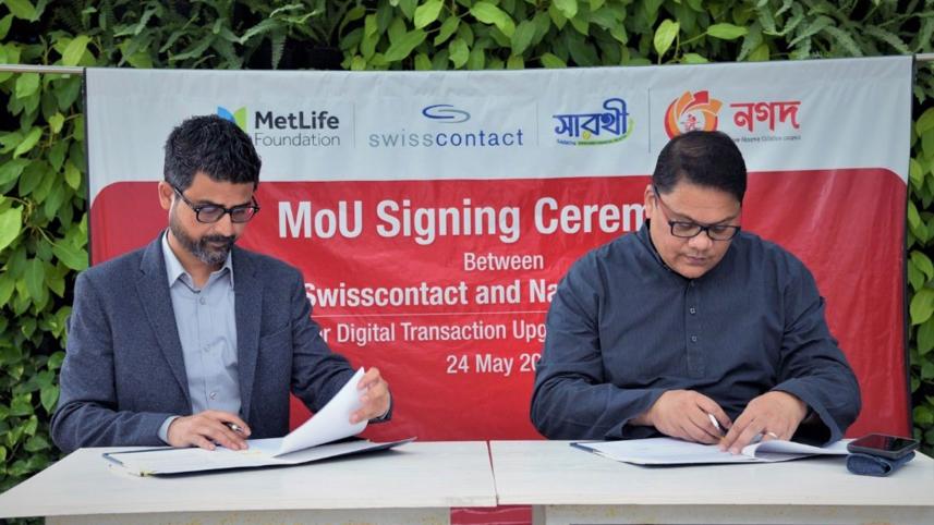 nagad-swisscontact.jpg