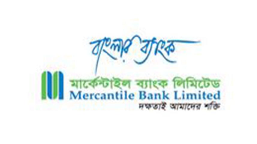 mercantile-bank-ltd.jpg