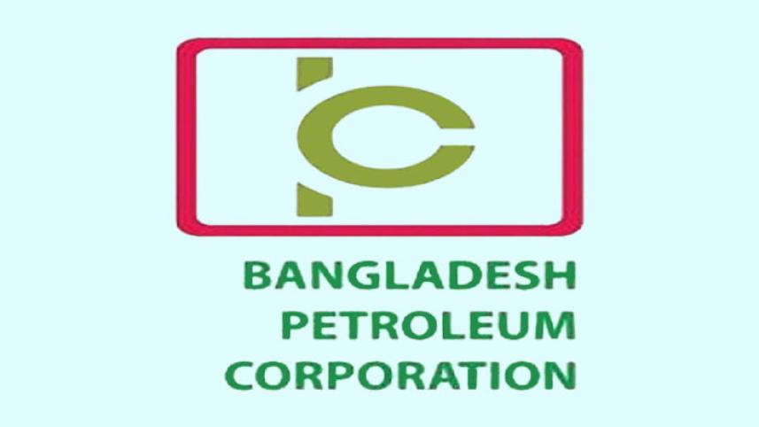 bangladesh-petroleum-corporation.jpg