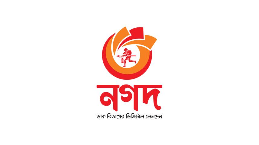 Nagad mobile banking