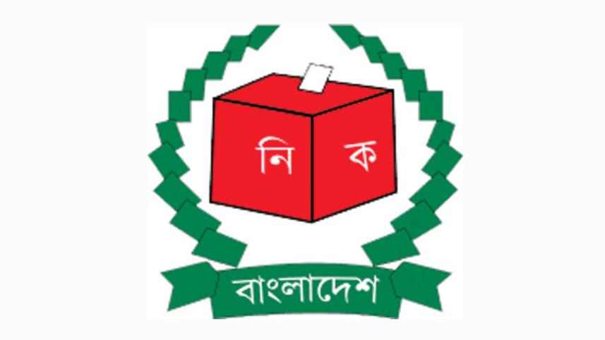 Bangladesh national election timeline