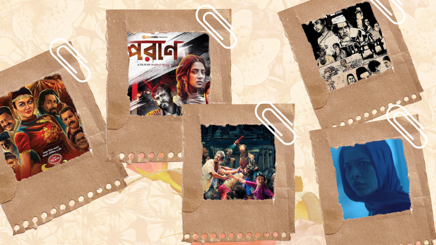 bangladesh film fesival