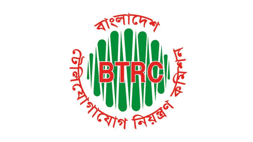 Global Award for BTRC