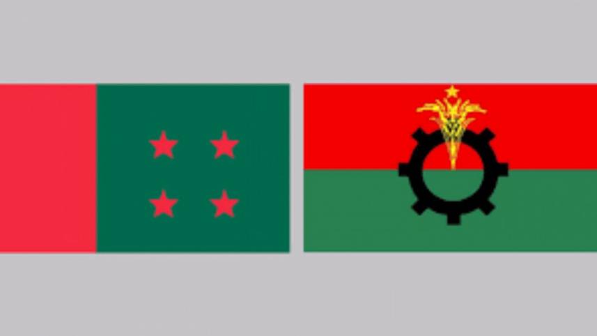 al_bnp_flag_new.jpg