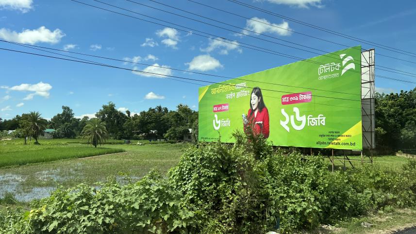 Rural advertisement1.jpg