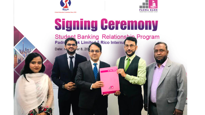 padma-bank.jpg