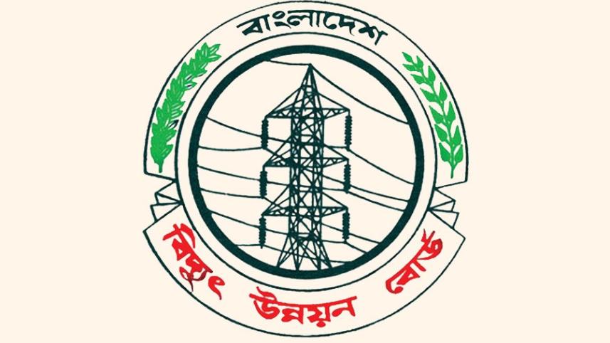 bpdb-logo