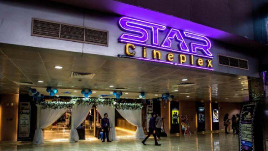 star-cineplex-.jpg
