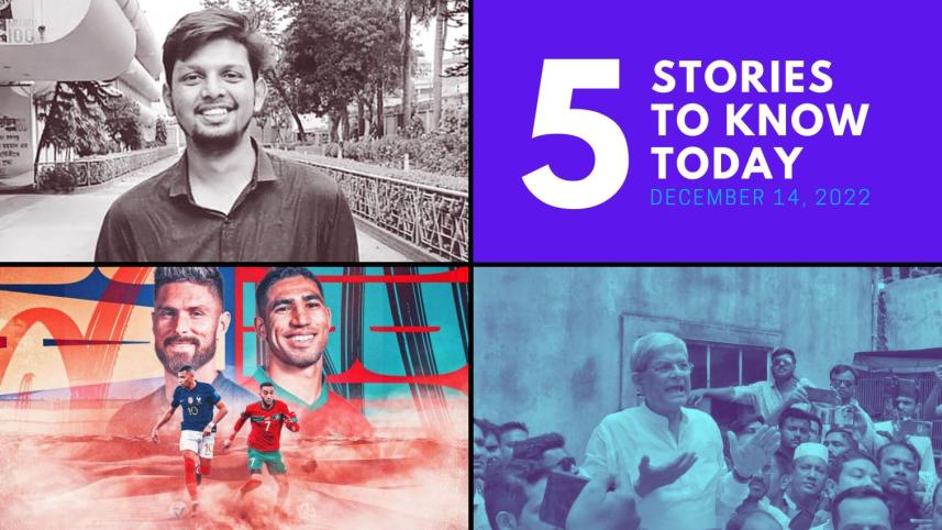 5 Things You Need to Know Today