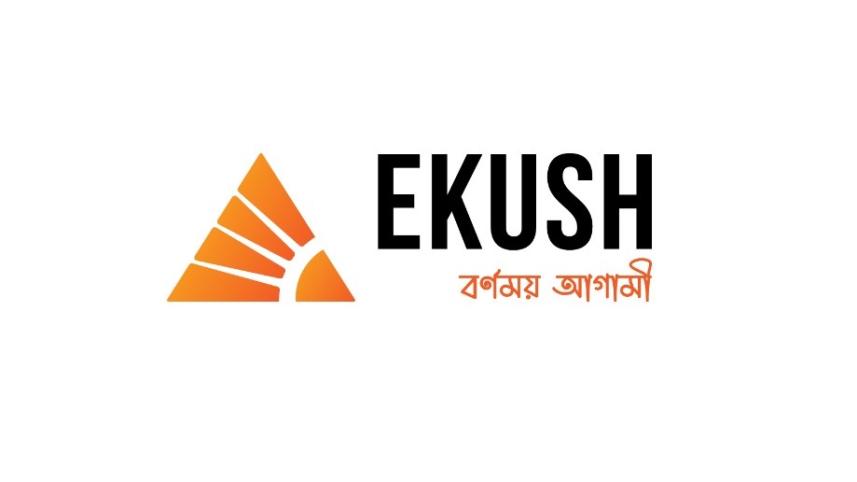 ekush_wealth_management.jpg