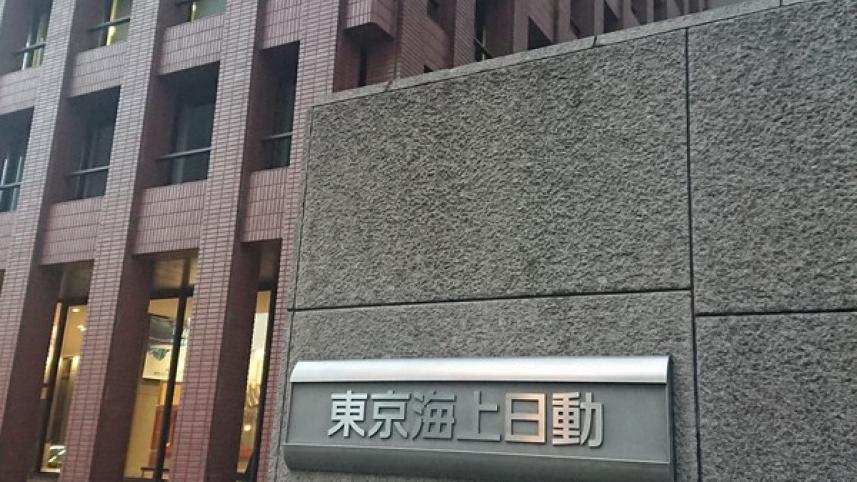 Japan insurers to halt coverage for ships sailing in Russian waters, 