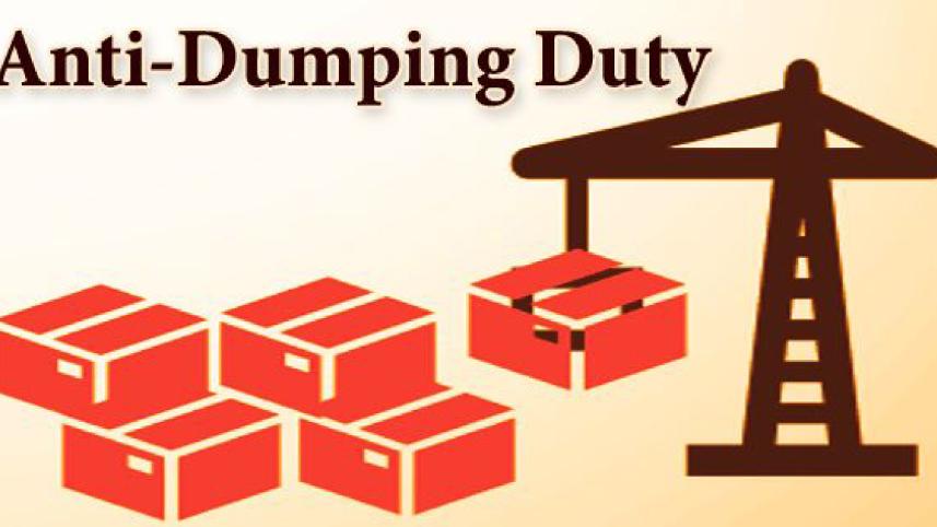 jute-anti-dumping-duty.jpg