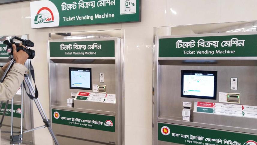 metro_rail_ticket_machine.jpg