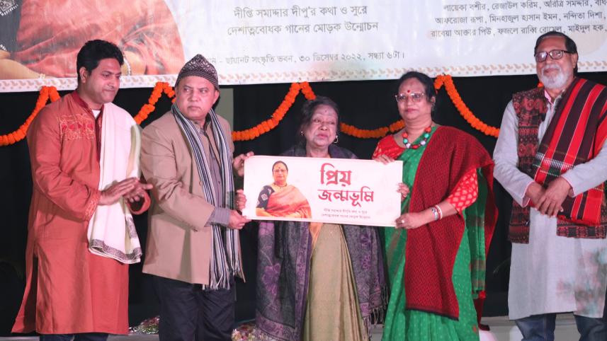 Priyo Jonmobhumi.jpg