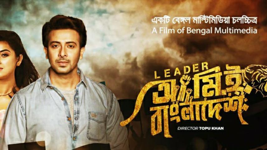 Upcoming films of 2023