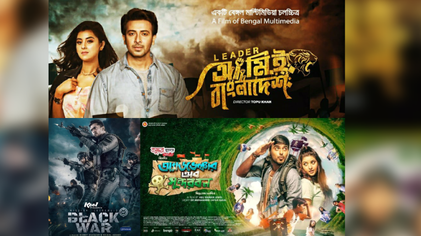 Upcoming films of 2023