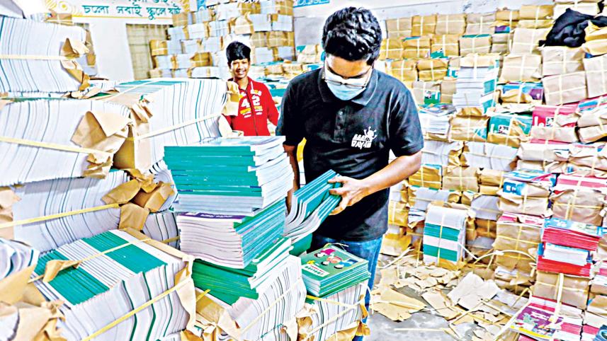 free textbooks distribution