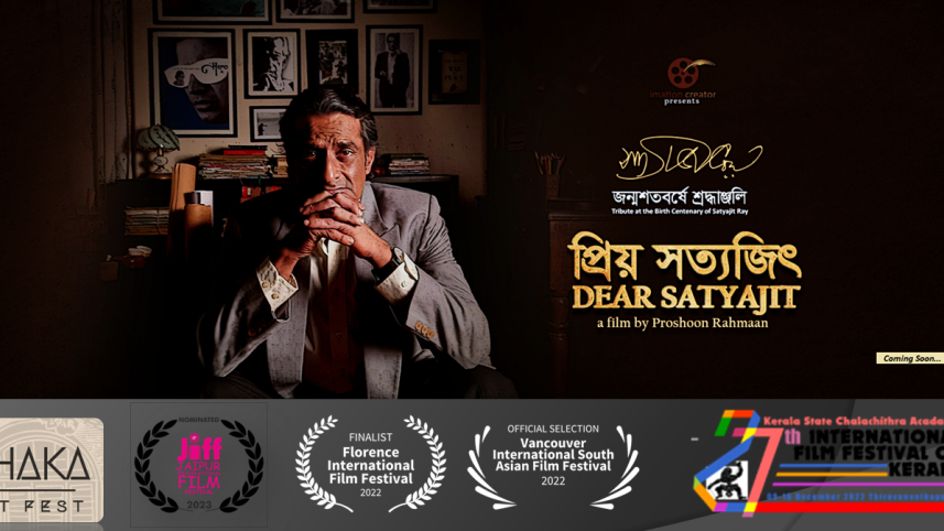 poster-_h-_dear_satyajit.png
