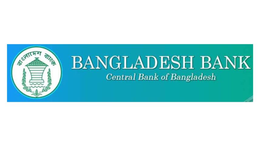 Bangladesh Bank