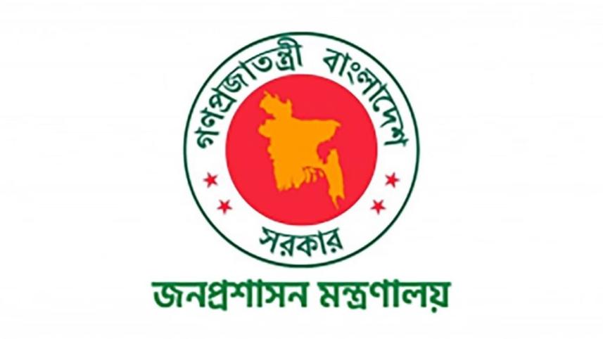 action against corrupt government employees