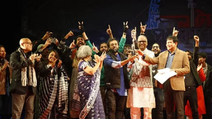 Ishrat Nishat Natya Puraskar