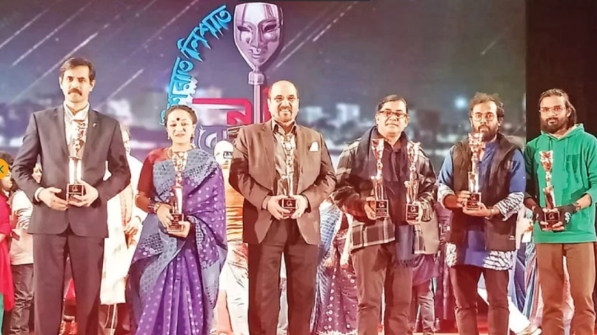 Ishrat Nishat Natya Puraskar