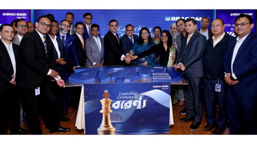brac-bank-launches.jpg