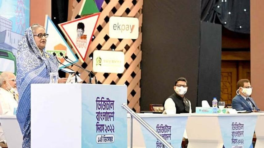 PM Digital Bangladesh