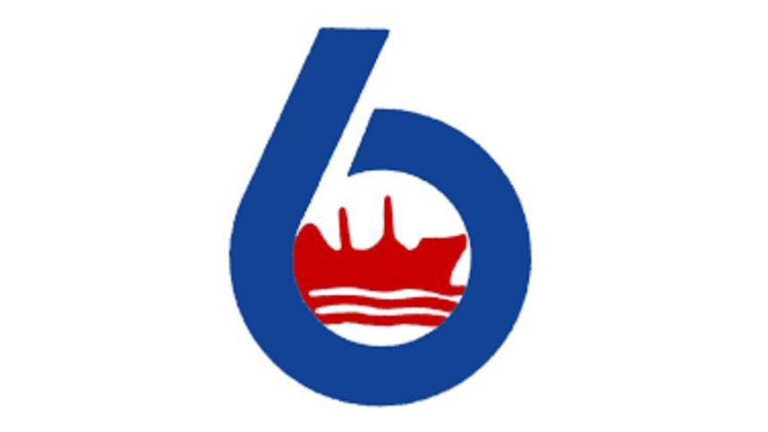 Bangladesh Shipping industry