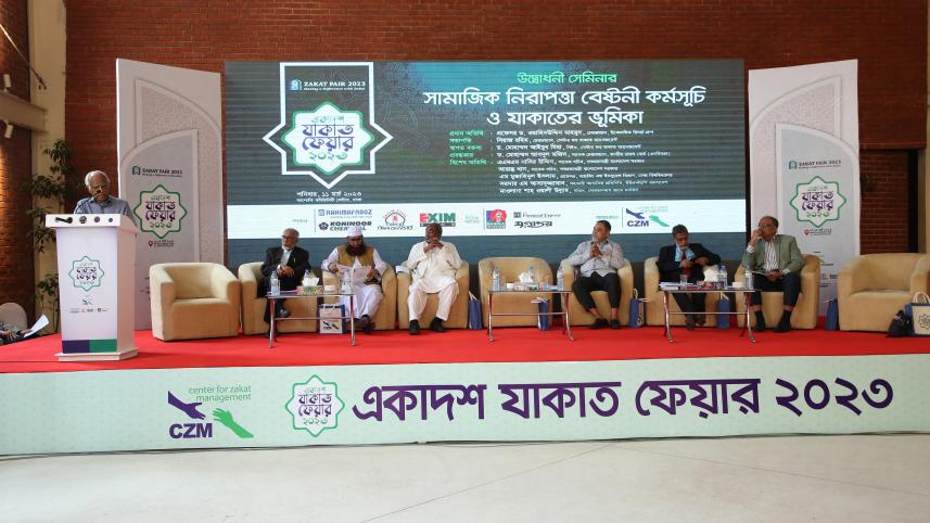 zakat_fair_2023.jpg