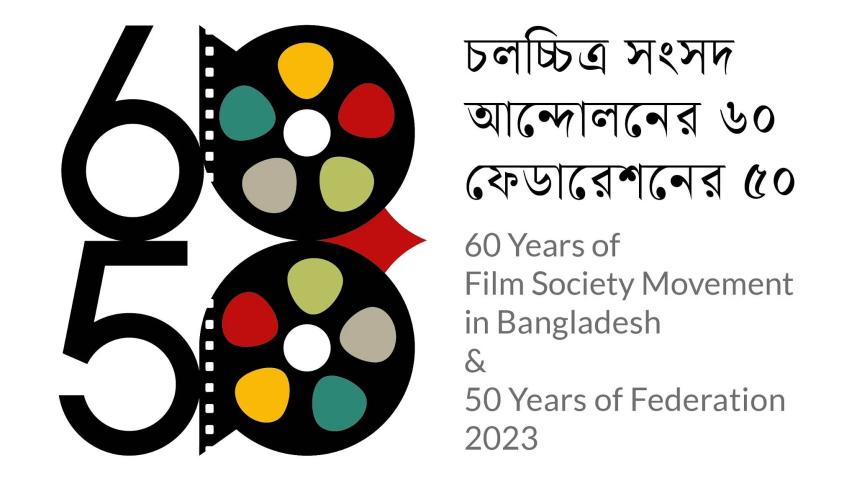prothomalo-bangla_2023-03_e69c3062-7a26-4ba6-bd1c-f74cbdd29dca_334967835_1266932367501872_1205614150595311582_n.jpeg