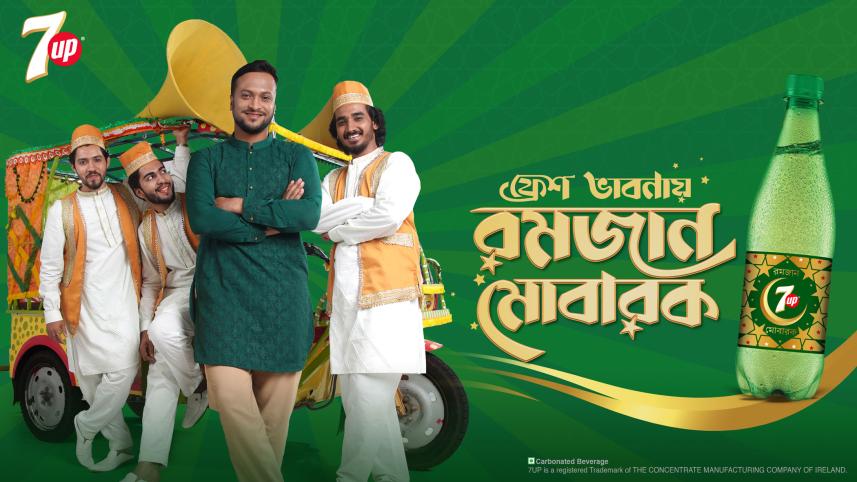 7up-unveils-ramadan.jpg