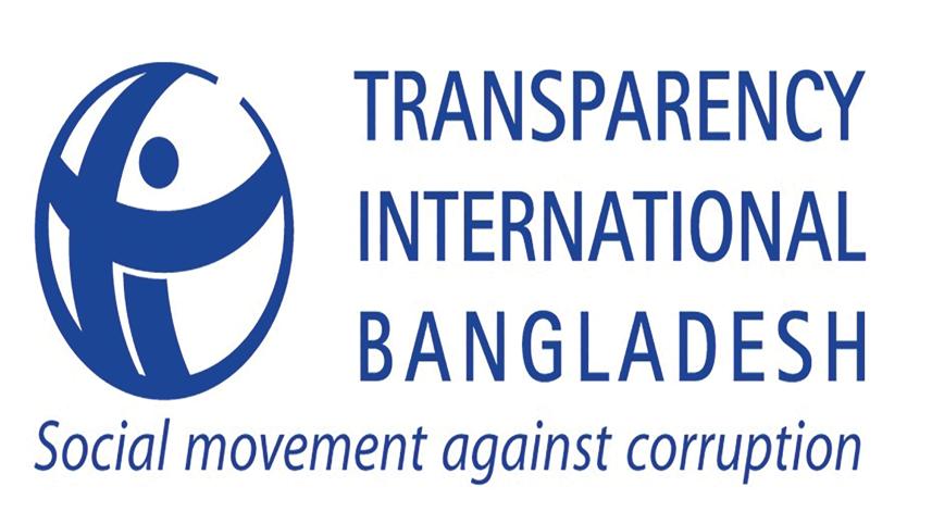 tib_logo.jpg