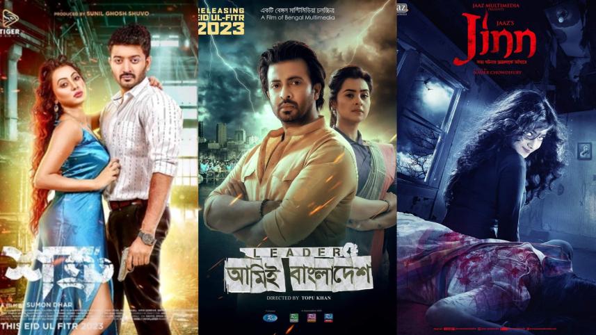 Three films, narayanganj halls, 